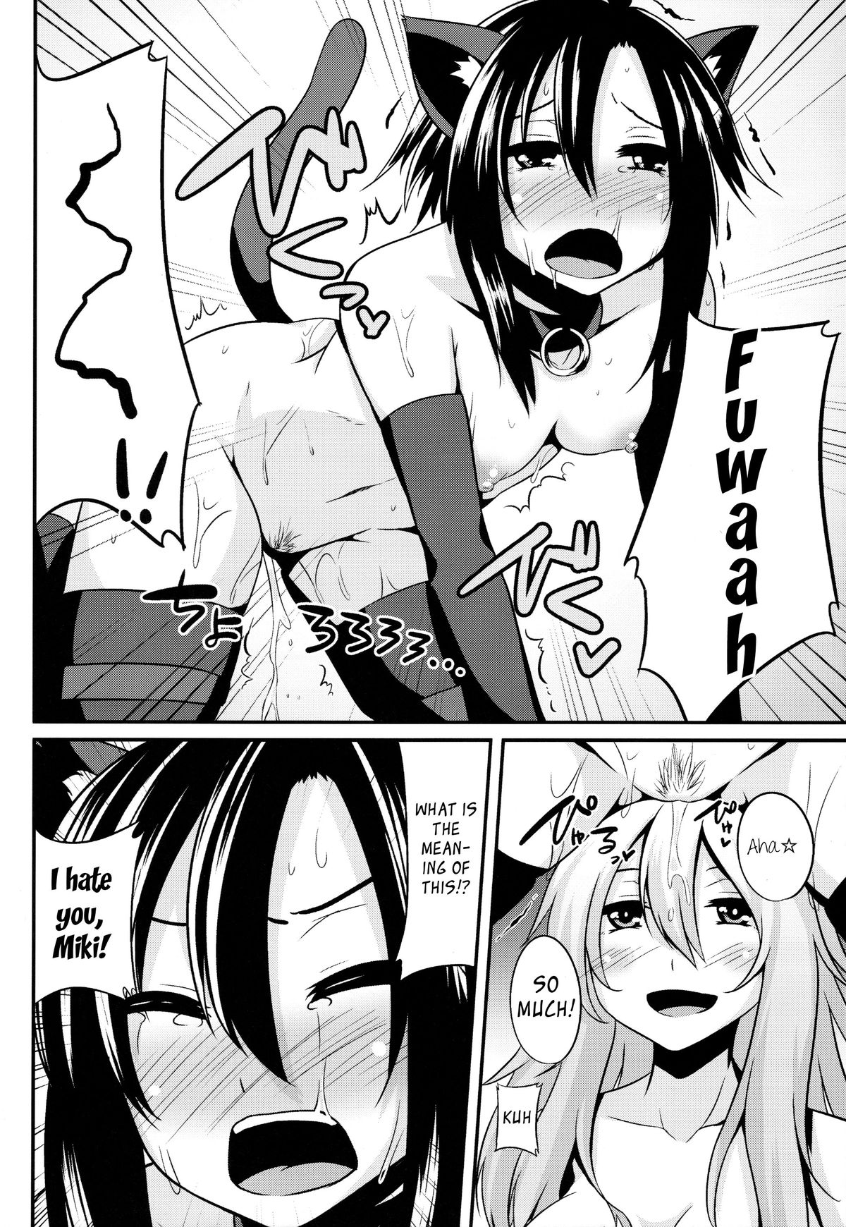 (C84)	[アインショテンイン (書店院まとり)] MACOHOLIC (アイドルマスター) [英訳]