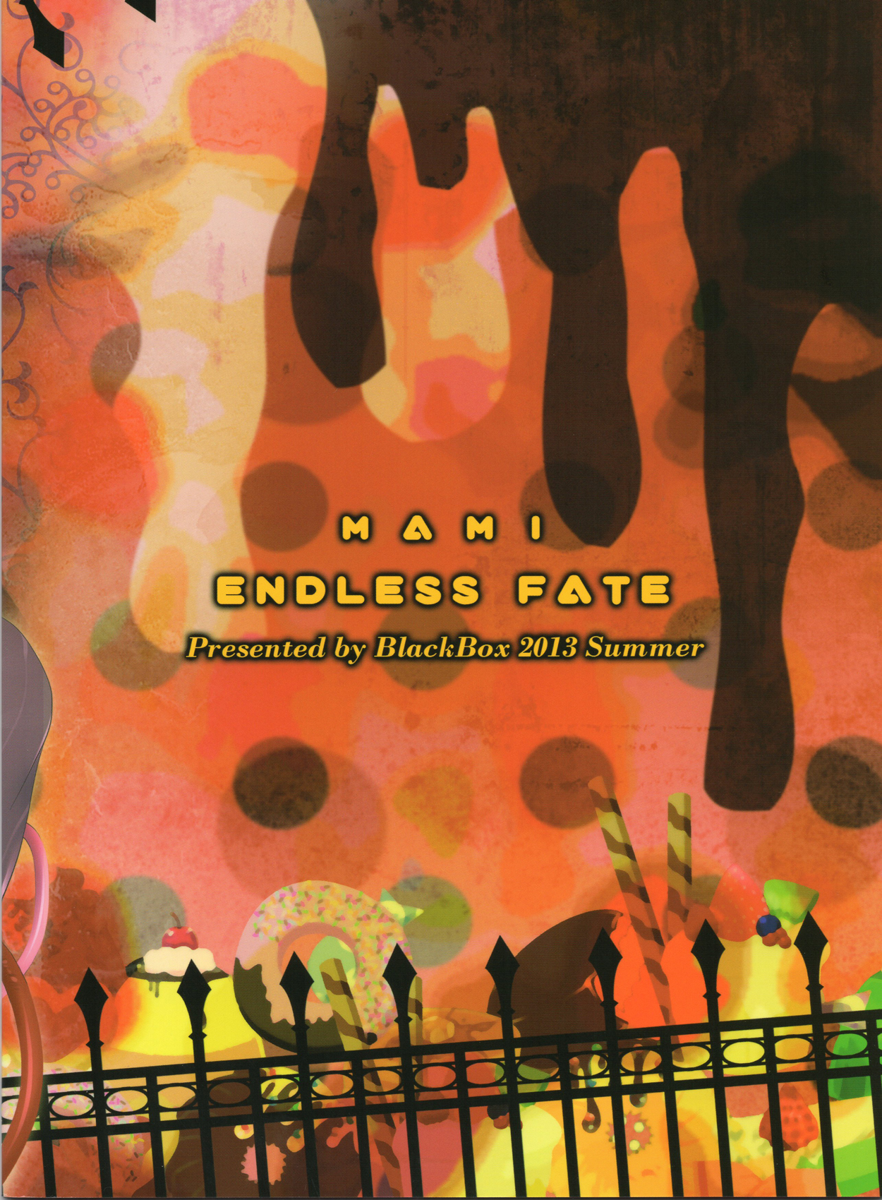 (C84) [BlackBox (福々餡)] 捥 MOGERU2 (魔法少女まどか☆マギカ)