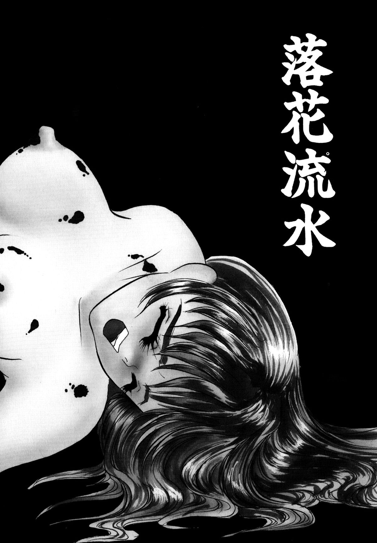 [海野やよい] MAID改造調教