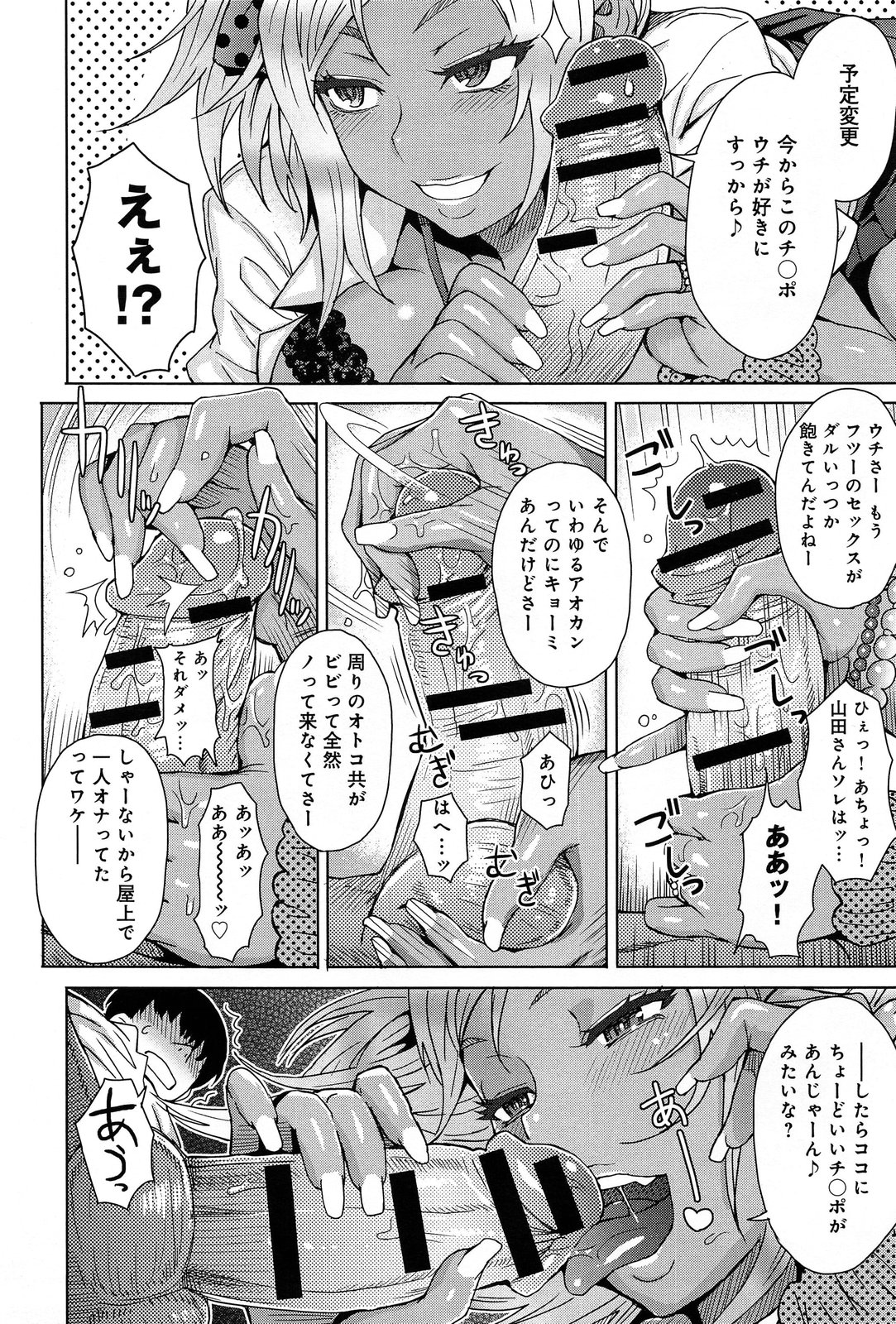 comicアンスリウム 005 2013年9月号