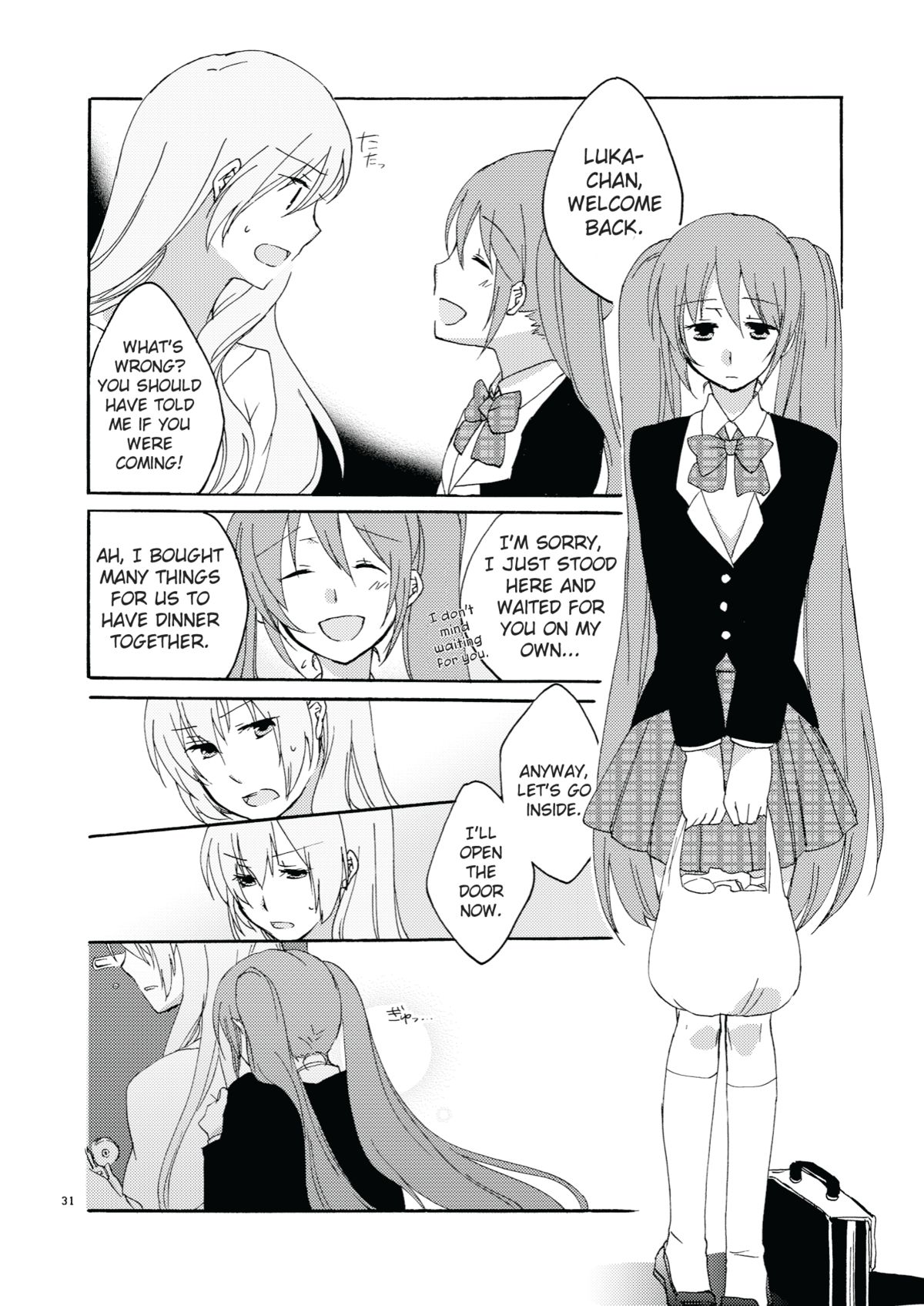 [にらたま (せきはら海奈)] Trap Box (ボーカロイド) [英訳]