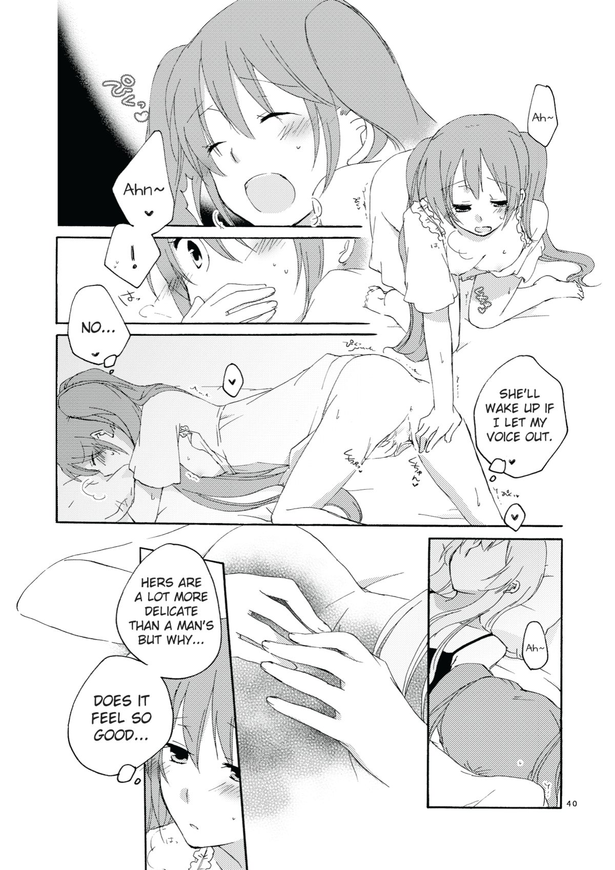 [にらたま (せきはら海奈)] Trap Box (ボーカロイド) [英訳]
