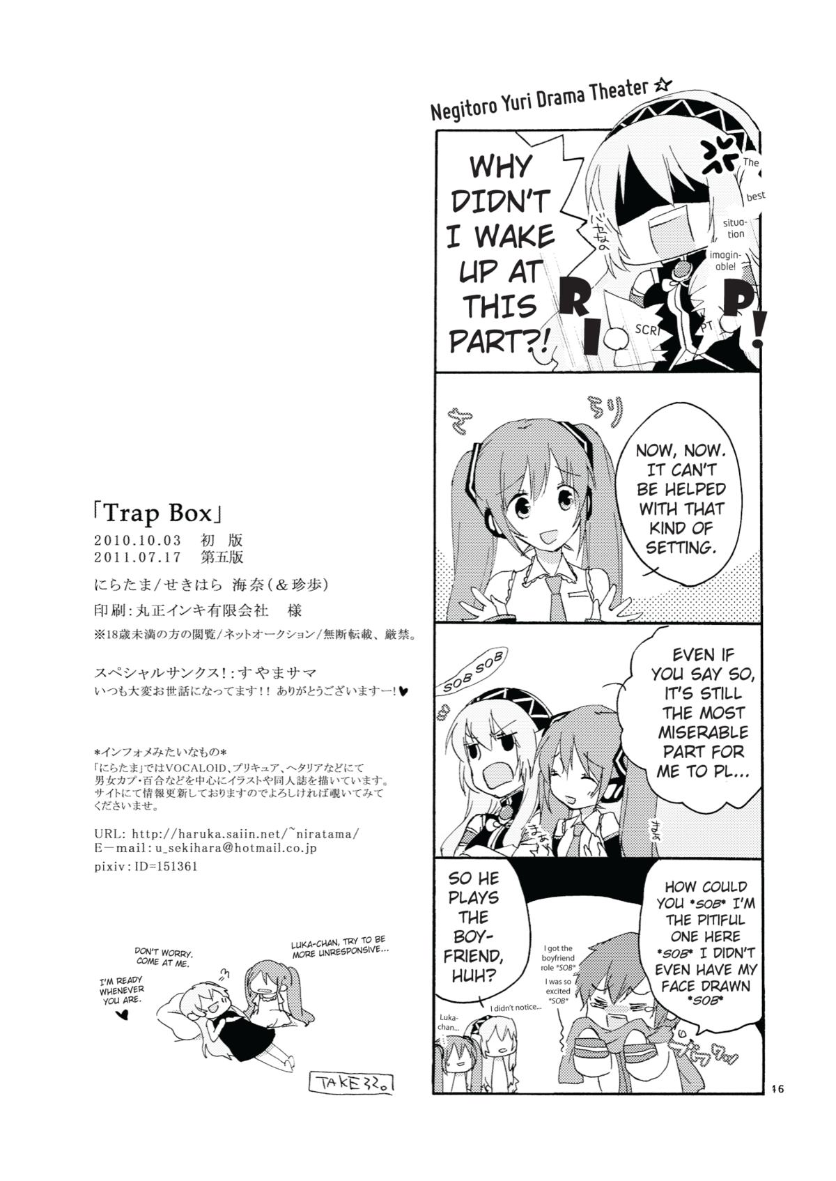 [にらたま (せきはら海奈)] Trap Box (ボーカロイド) [英訳]