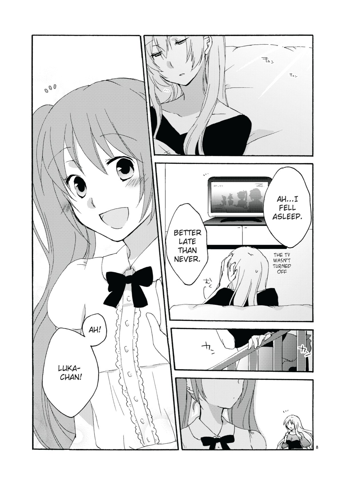 [にらたま (せきはら海奈)] Trap Box (ボーカロイド) [英訳]