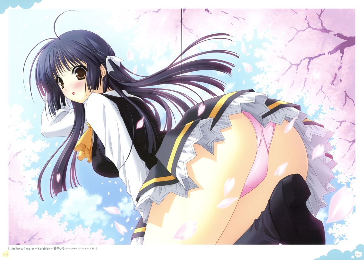 Push!!イラストアーカイブス