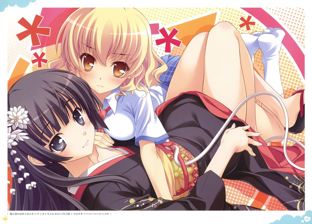 Push!!イラストアーカイブス