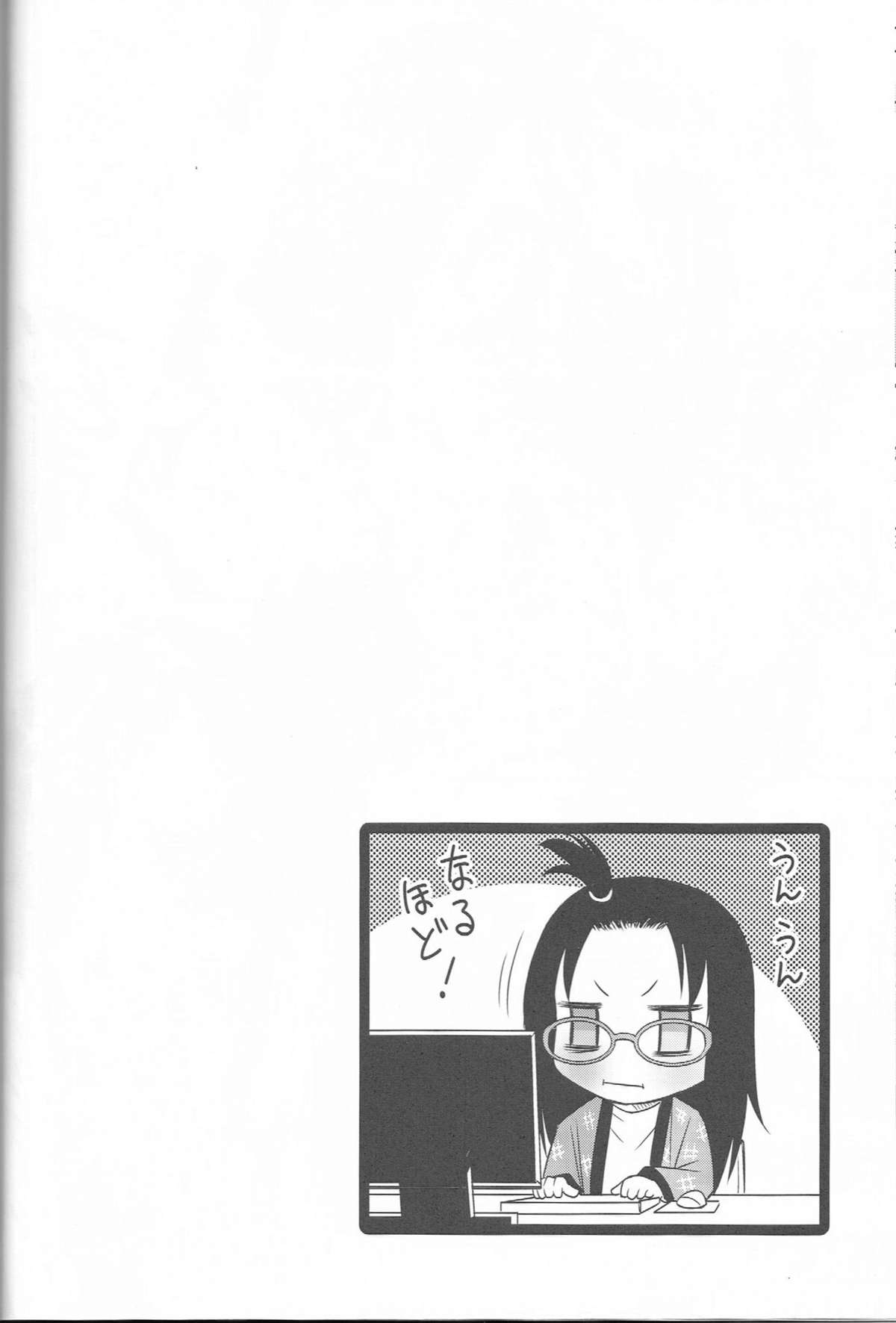 (C82) [スタジオた～ (狂一郎)] ちほ活！ (ガッ活！)