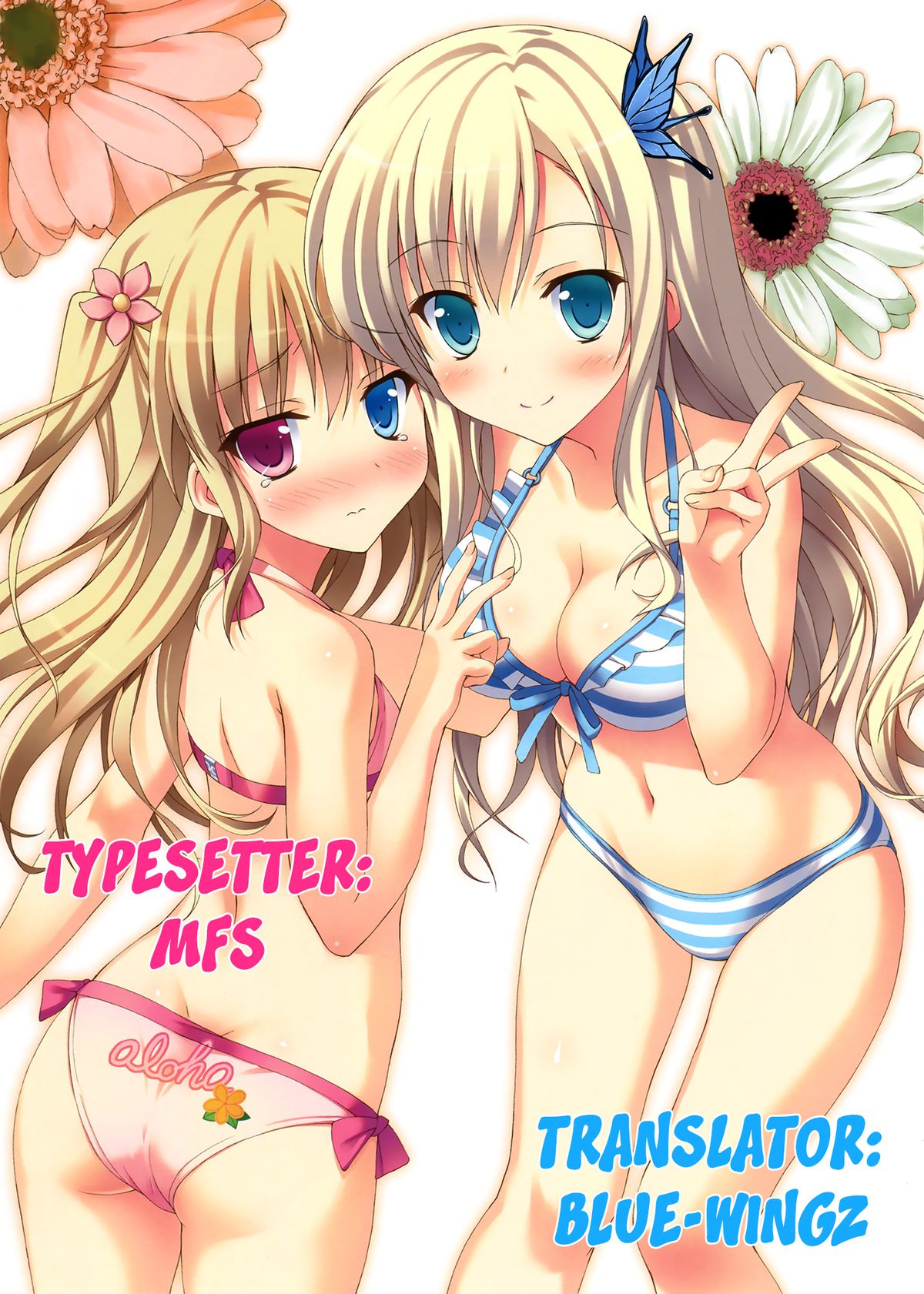 (FF21) [電萌 (Cait)] 我未婚妻與妹妹的慘烈修羅場 (僕は友達が少ない) [英訳]