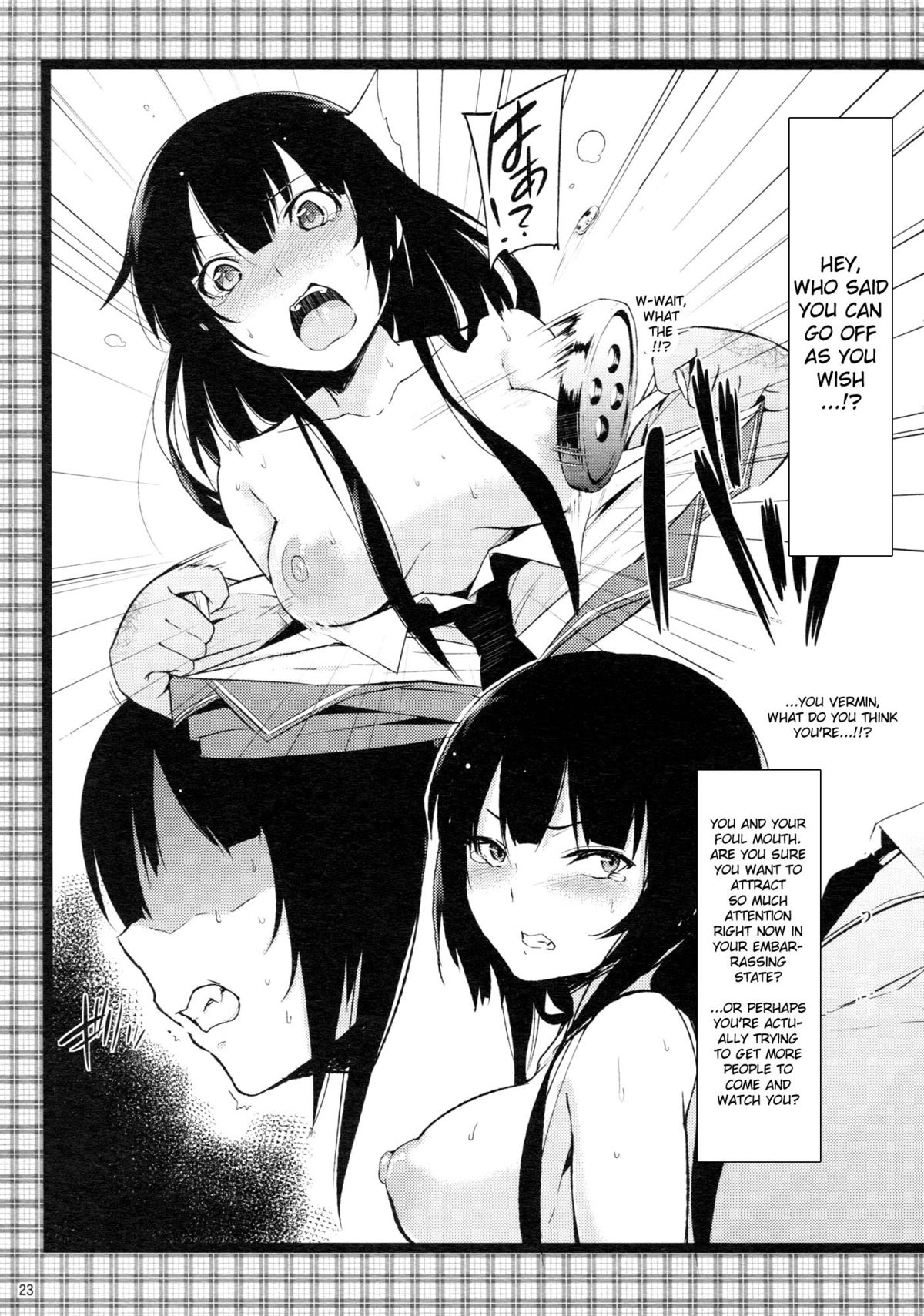 (C81) [ネガぽじーぶ (悠木しん, ぶーち)] おいしいミルクコーヒー (僕は友達が少ない) [英訳]