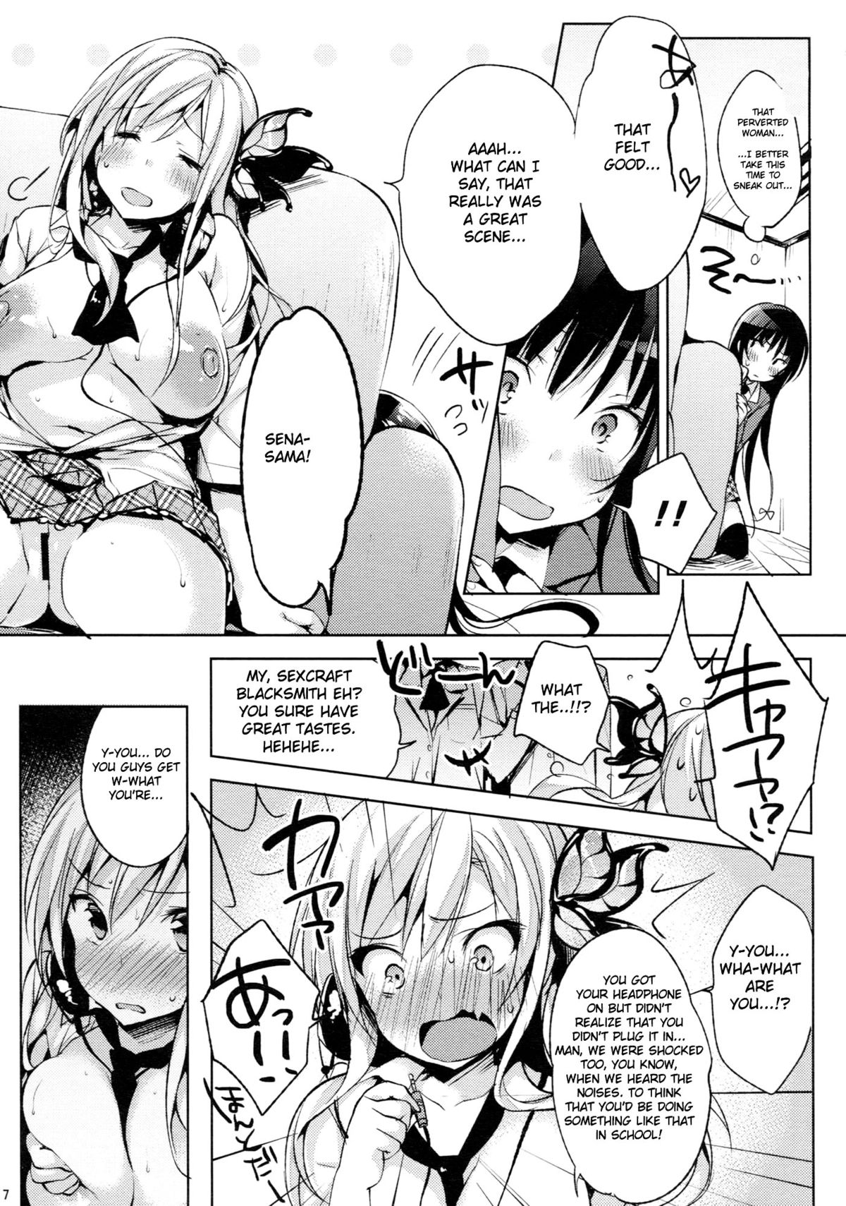 (C81) [ネガぽじーぶ (悠木しん, ぶーち)] おいしいミルクコーヒー (僕は友達が少ない) [英訳]