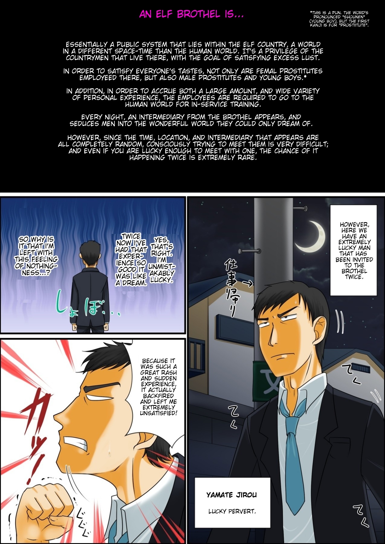 [夕凪の戦力外部隊 (凪市)] まだまだ俺はビッチなメスショタエルフとエッチがしたいんだ!! [英訳] [DL版]