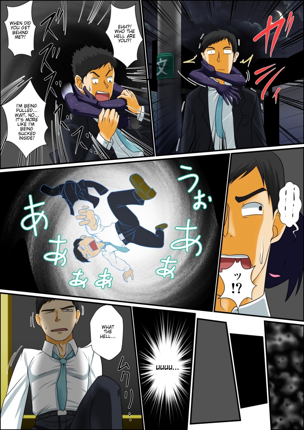 [夕凪の戦力外部隊 (凪市)] まだまだ俺はビッチなメスショタエルフとエッチがしたいんだ!! [英訳] [DL版]