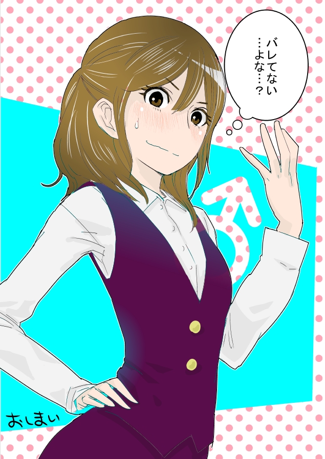 [電気ポット]皮モノまんが