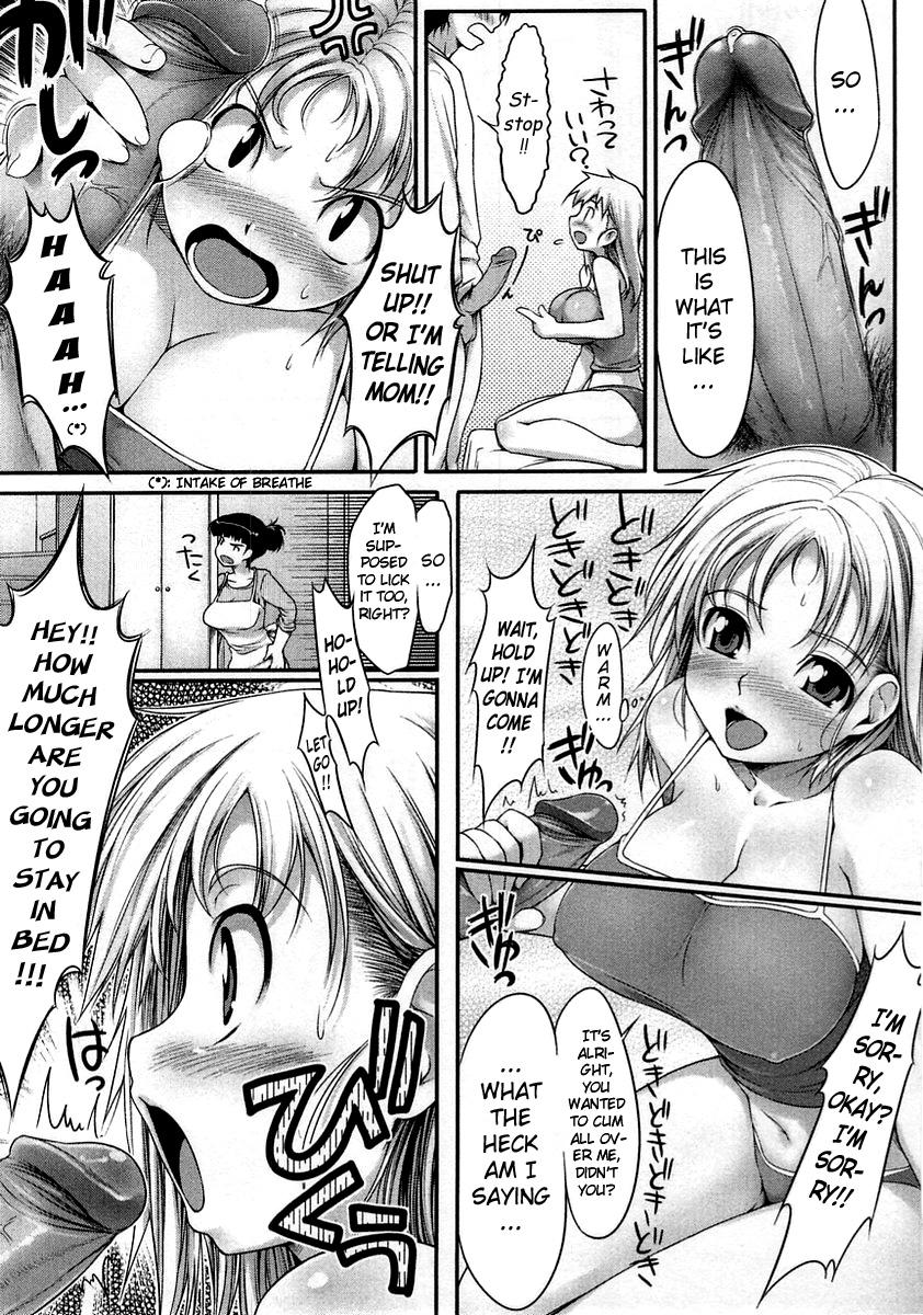 【ニセミディ院生（石慶）】院生いろいろCh.1-10【英語】