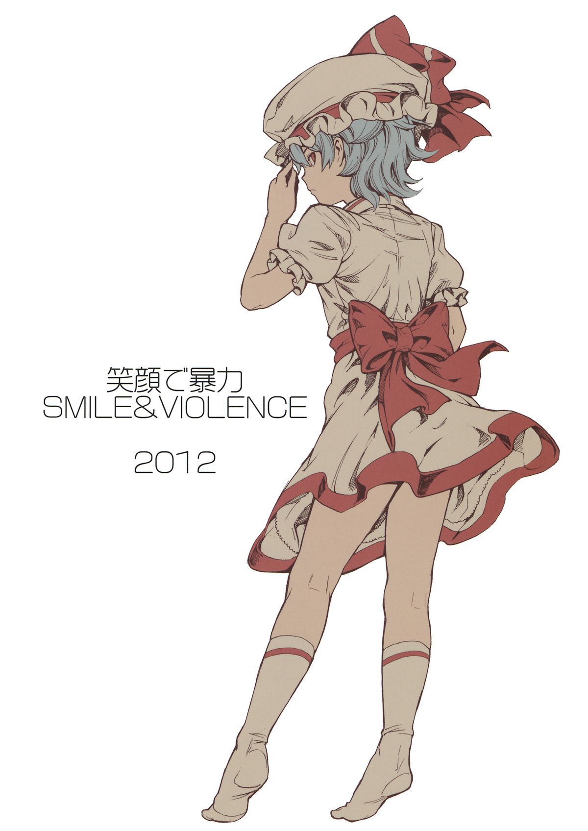 (例大祭9) [笑顔で暴力 (mogg)] BIRDLAND (東方Project) [英訳]