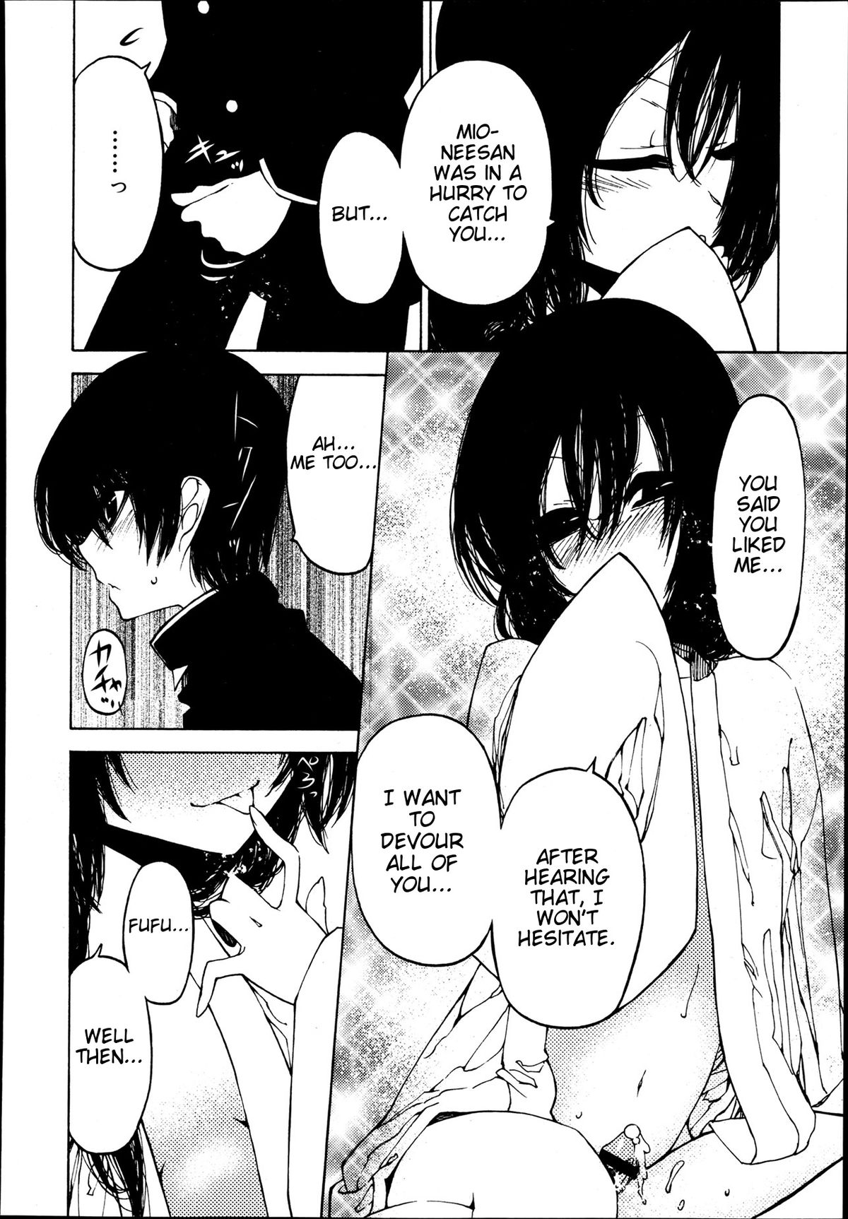 [ベンジャミン] やっぱりあの子がほしい (好色少年 Vol.02) [英訳]