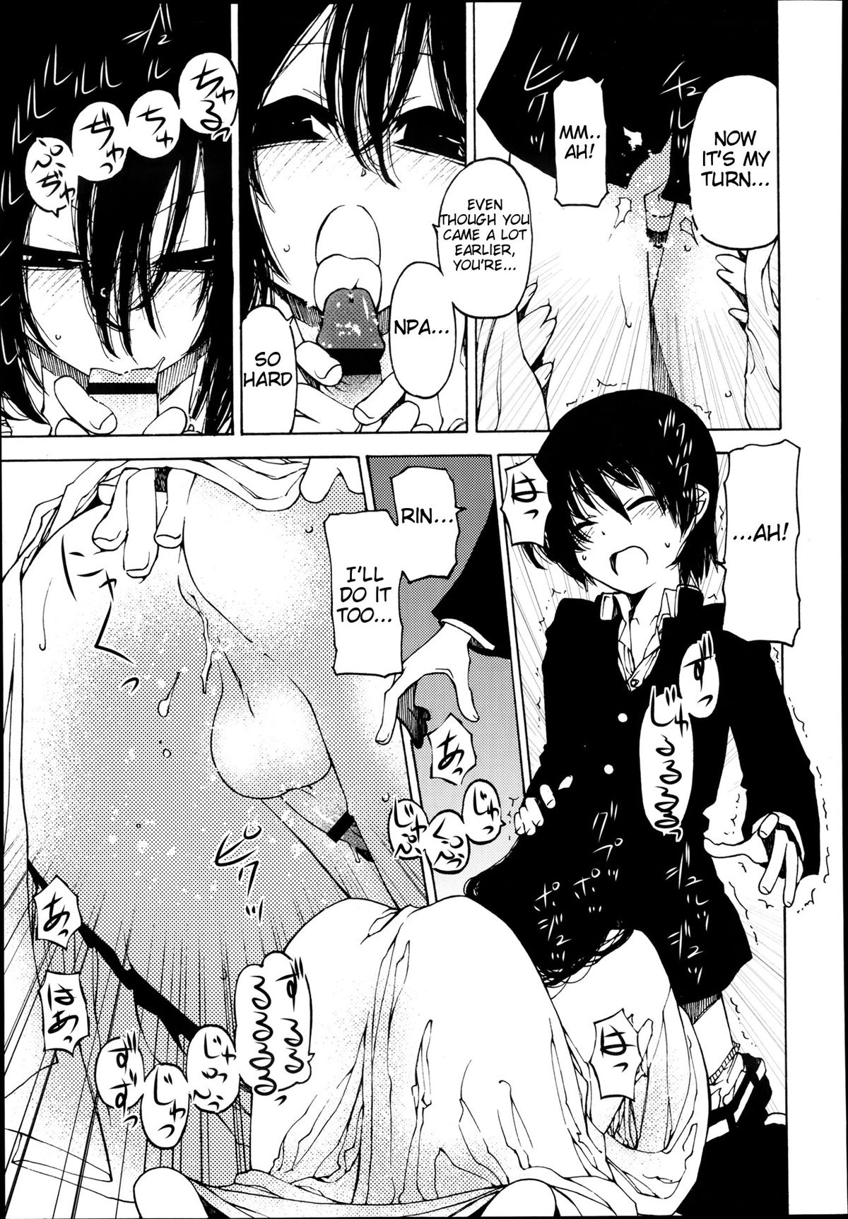 [ベンジャミン] やっぱりあの子がほしい (好色少年 Vol.02) [英訳]