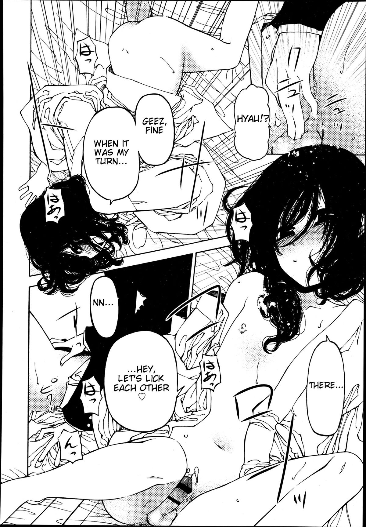 [ベンジャミン] やっぱりあの子がほしい (好色少年 Vol.02) [英訳]