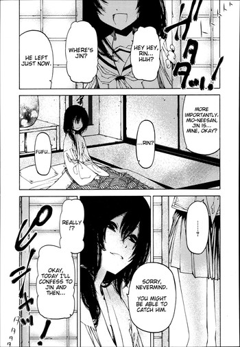 [ベンジャミン] やっぱりあの子がほしい (好色少年 Vol.02) [英訳]