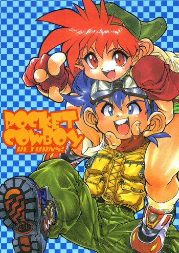 (C73) [流体力学 (秋緒たかみ)] POCKET COWBOY RETURNS! (爆走兄弟レッツ&ゴー!!)