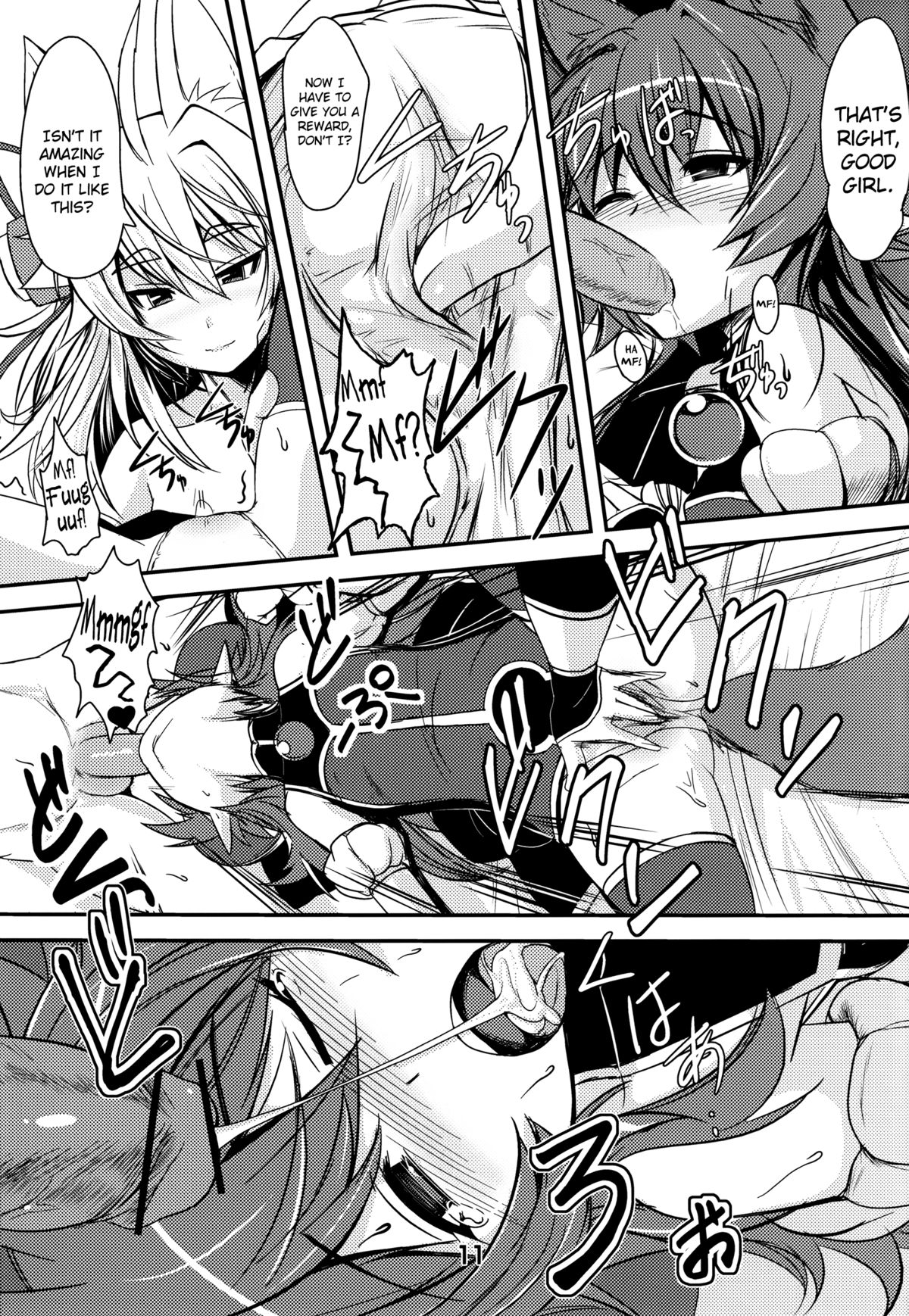 (C83) [端末異常 (BadHanD)] 狐の嫁いびり (神羅万象) [英訳]