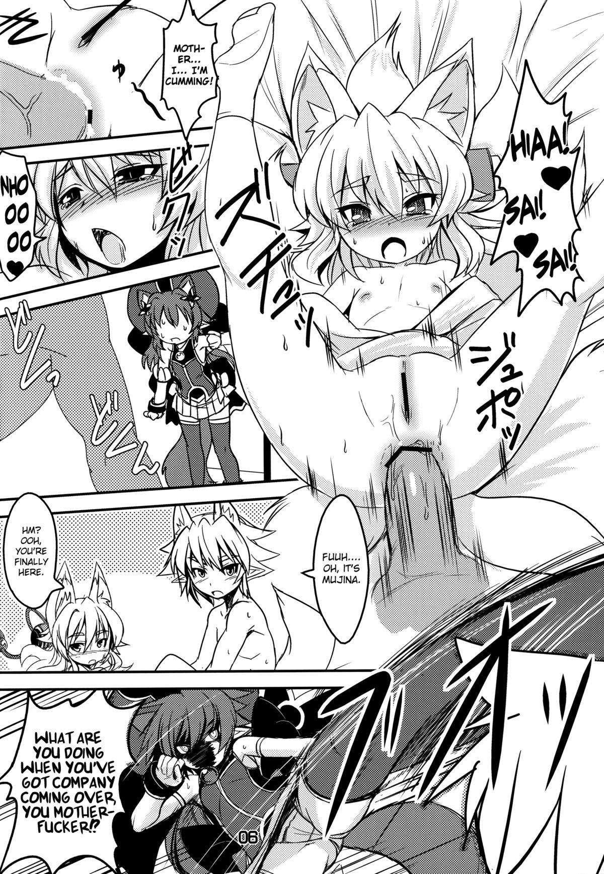 (C83) [端末異常 (BadHanD)] 狐の嫁いびり (神羅万象) [英訳]