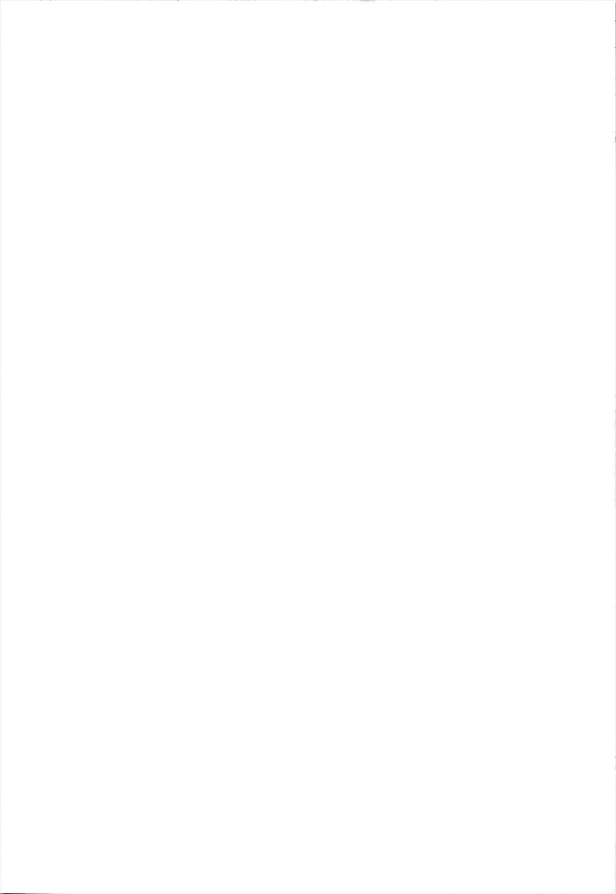 (例大祭10) [Im (ながなさゆい)] わんおーわん おかえりなさい (東方Project)