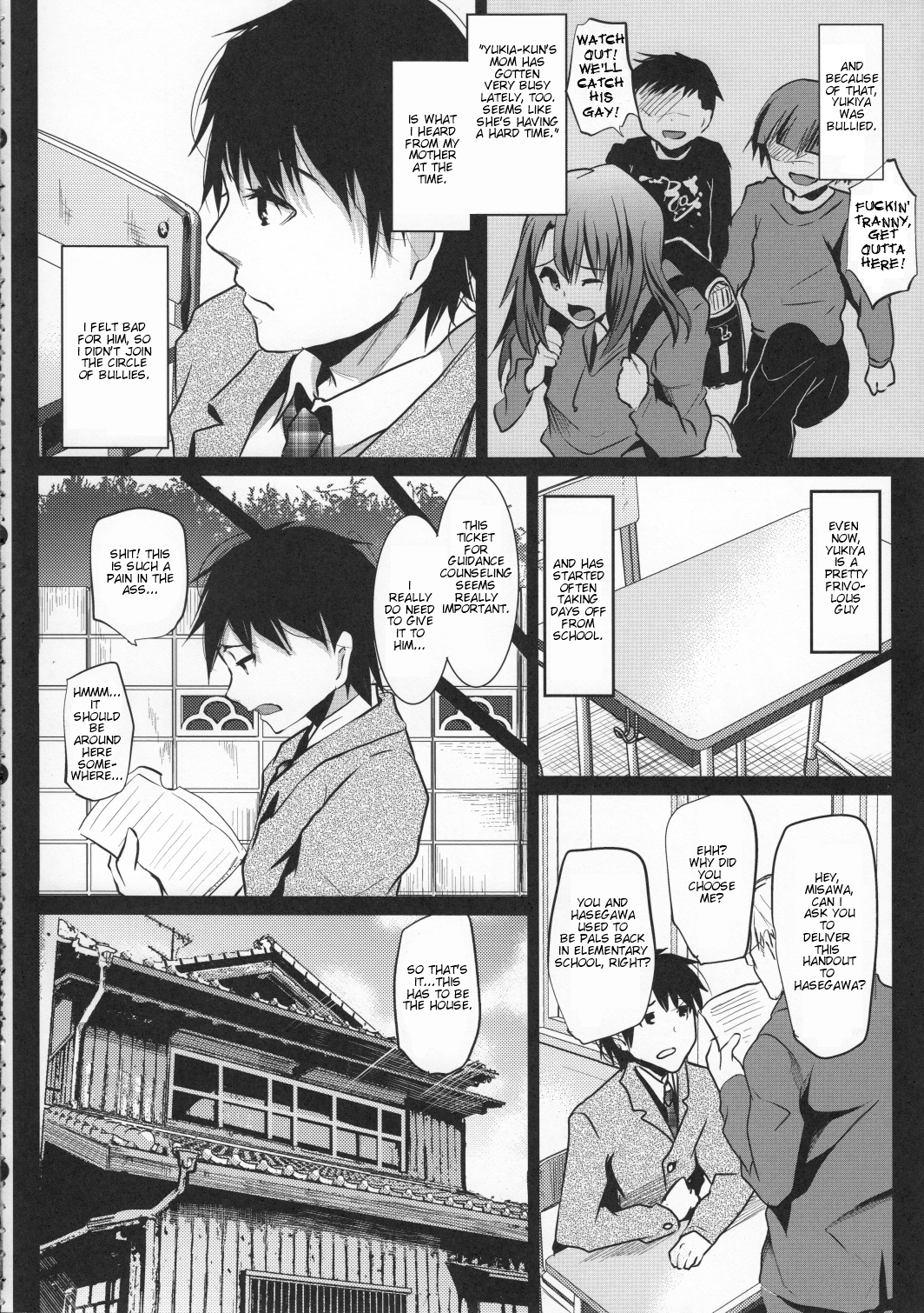 (C83) [カンナビス (しまじ)] 同級生のお家の情事 [英訳]