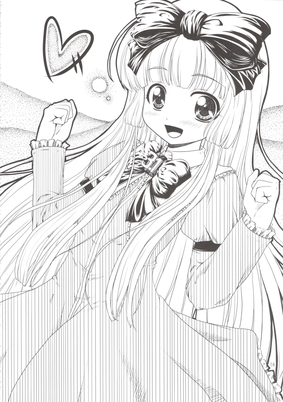 (ふたば学園祭7) [ちるどはうす (葵久美子、氏家もく、DD)] こしあん大婆様2 (OSたん)