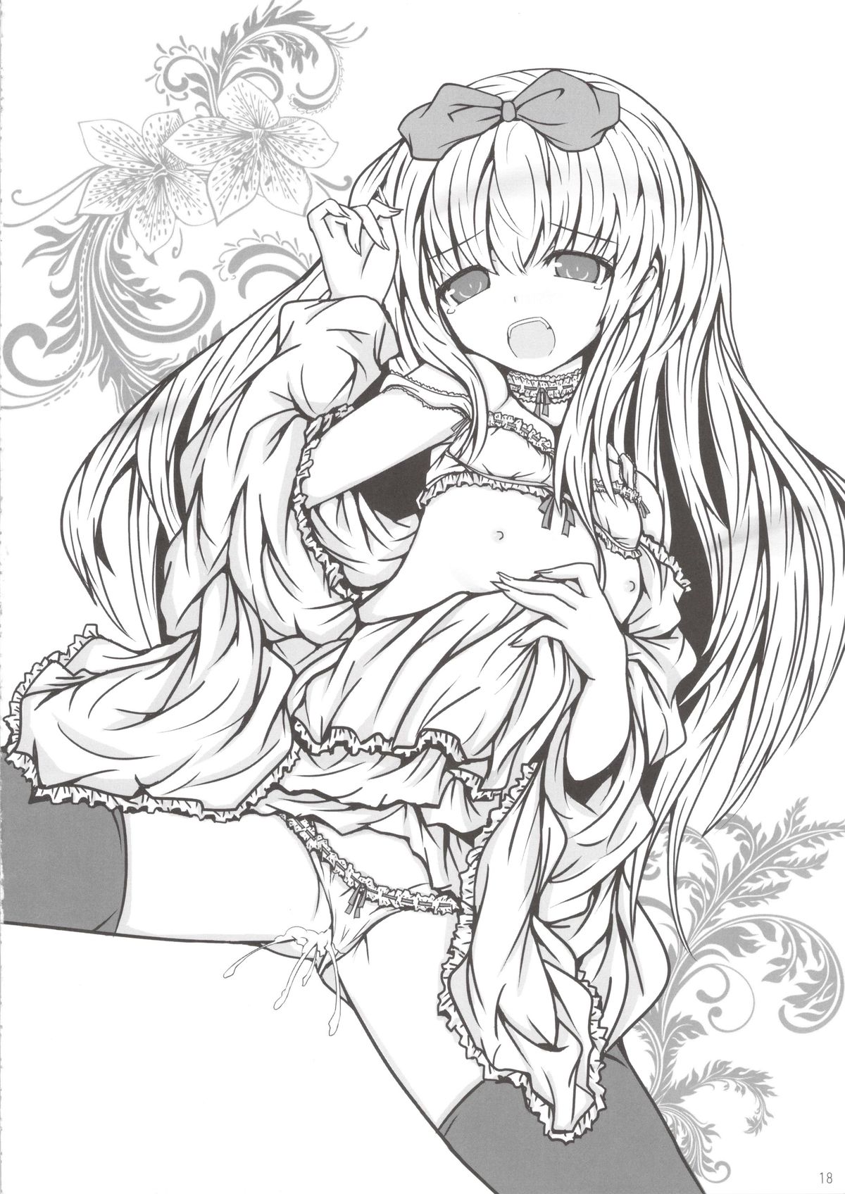 (ふたば学園祭7) [ちるどはうす (葵久美子、氏家もく、DD)] こしあん大婆様2 (OSたん)