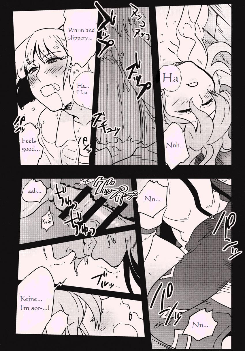 (C81) [S+y] She is a graceful beauty (東方Project)