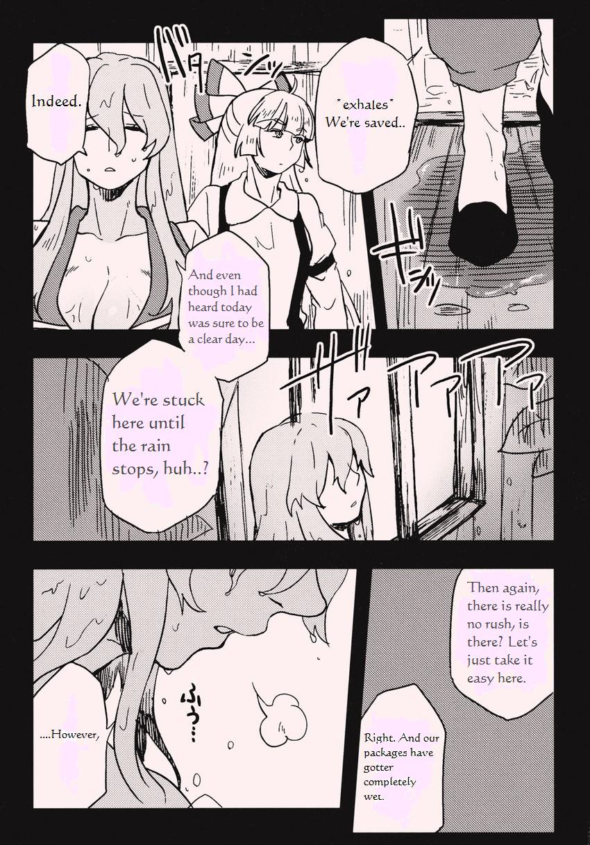 (C81) [S+y] She is a graceful beauty (東方Project)