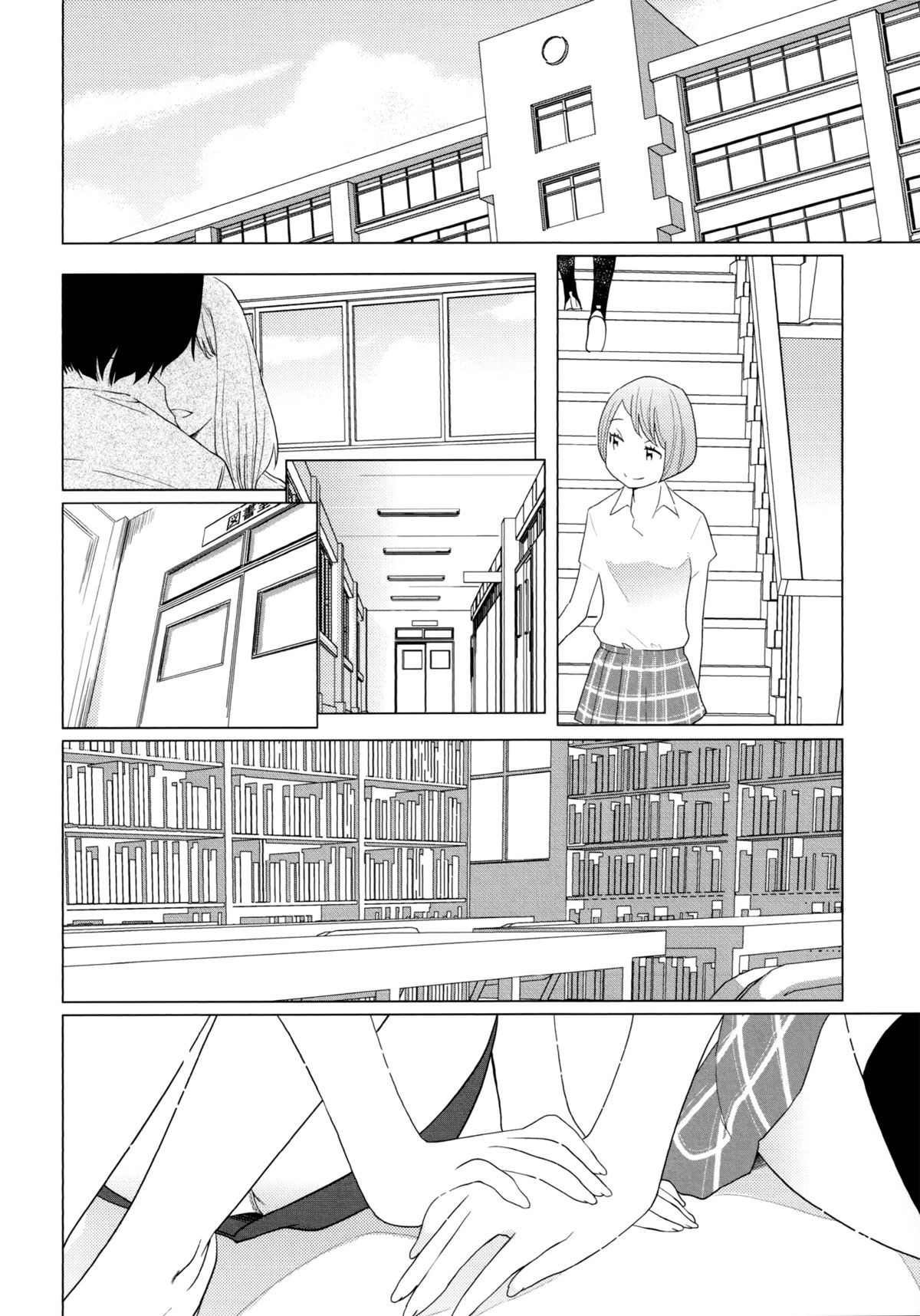 [大朋めがね] ずるい女。(百合姫 Wildrose Vol.7) [英訳]