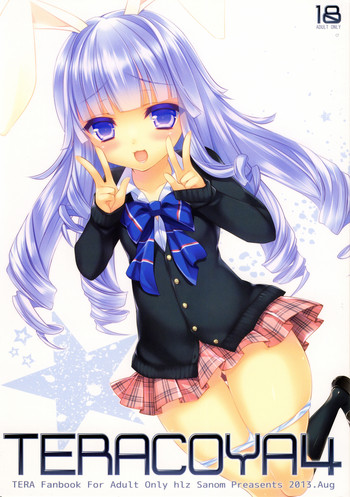 (C84) [hlz (鎖ノム)] TERACOYA4 (TERA The Exiled Realm of Arborea)