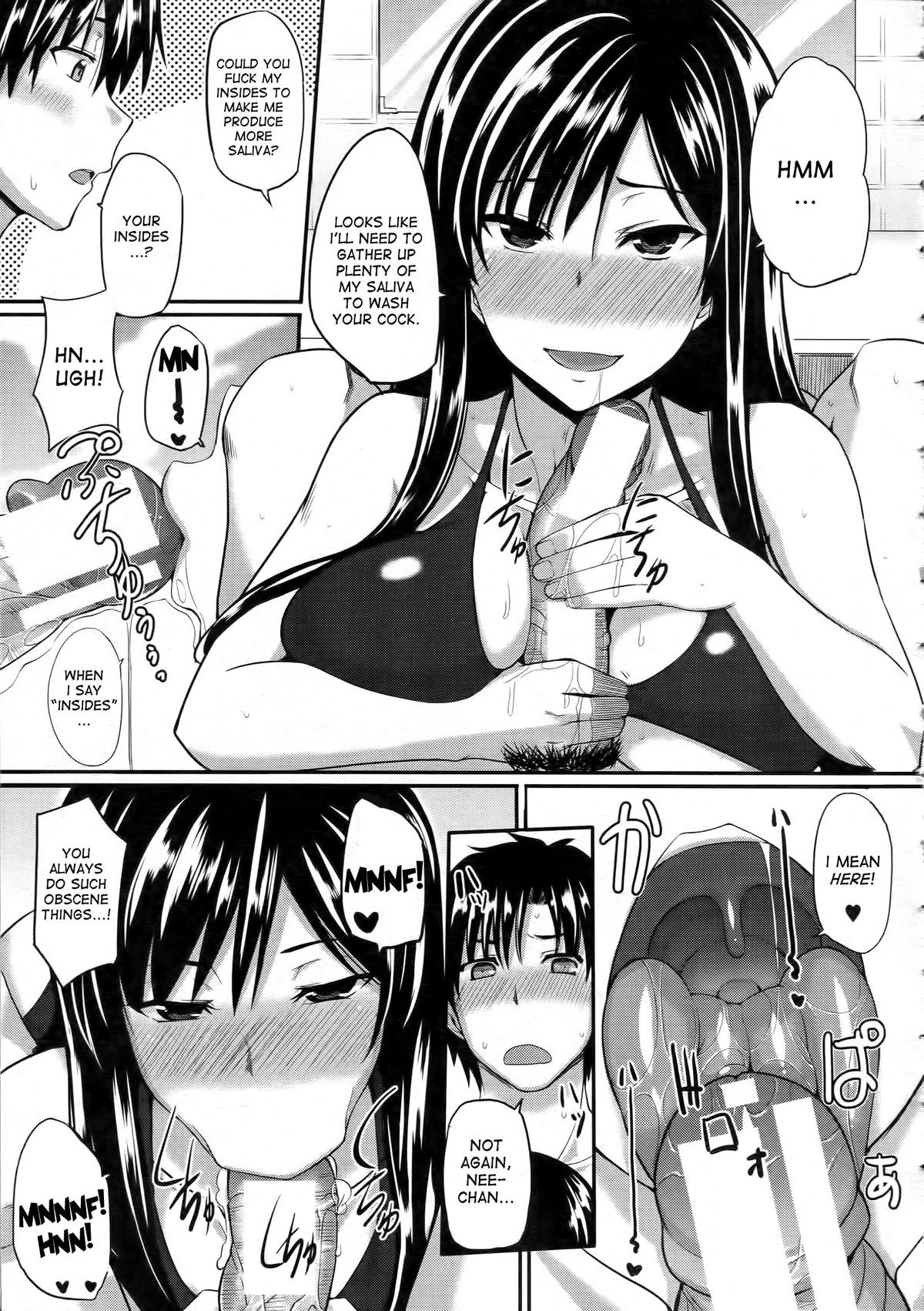 [Fue] 姉弟はフェラピュア 御手洗流局部せんじょ～術っ!!! (コミックミルフ 2013年8月号) [英訳]