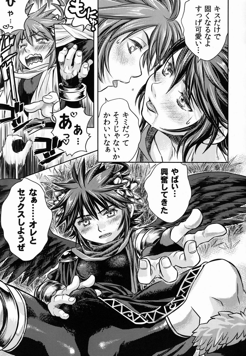 (C84) [烏丸ぴんく東入ル (烏丸ぴんく)] 庭には2羽ニワトリがいる (光神話パルテナの鏡)