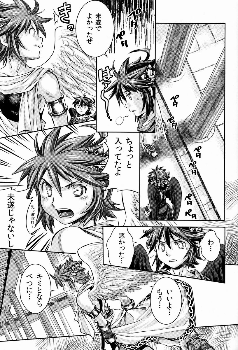 (C84) [烏丸ぴんく東入ル (烏丸ぴんく)] 庭には2羽ニワトリがいる (光神話パルテナの鏡)