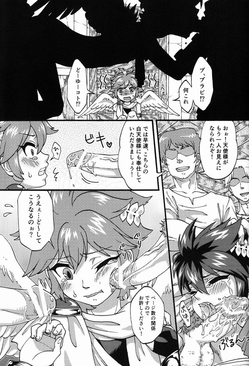 (C84) [烏丸ぴんく東入ル (烏丸ぴんく)] 庭には2羽ニワトリがいる (光神話パルテナの鏡)
