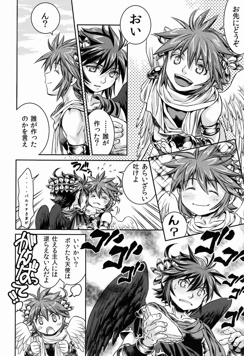 (C84) [烏丸ぴんく東入ル (烏丸ぴんく)] 庭には2羽ニワトリがいる (光神話パルテナの鏡)