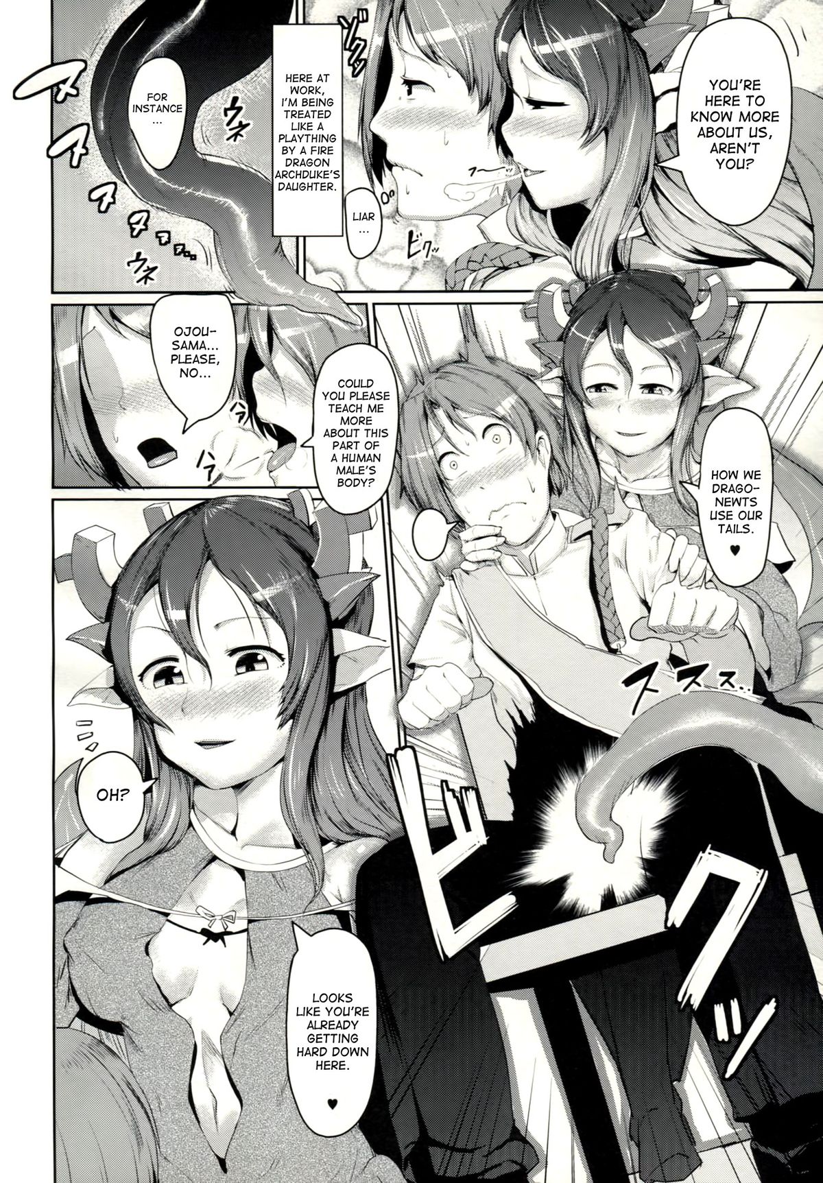 (コミティア99) [AHOBAKA (aho)] 火竜公女は気まぐれに!! [英訳]