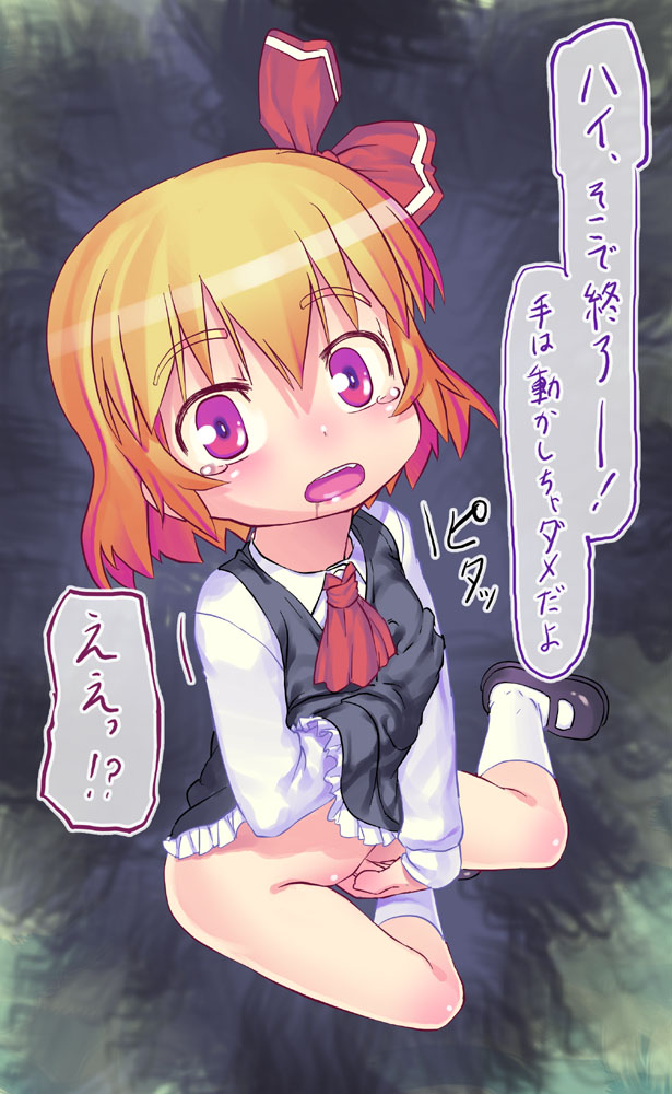 【川村天明（ウィザクン）】東方アンケ4週目（道中）（東方Project）