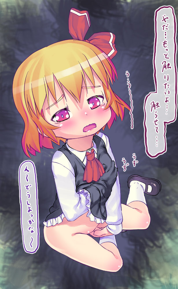 【川村天明（ウィザクン）】東方アンケ4週目（道中）（東方Project）