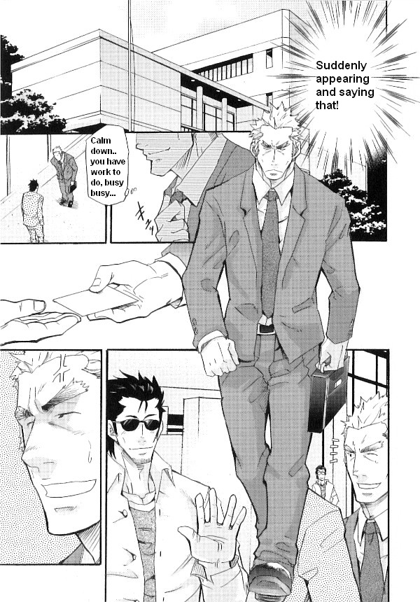 【松武】家族の不協和音【英語】