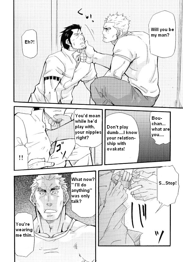 【松武】家族の不協和音【英語】