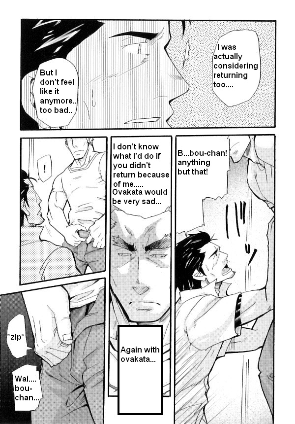 【松武】家族の不協和音【英語】