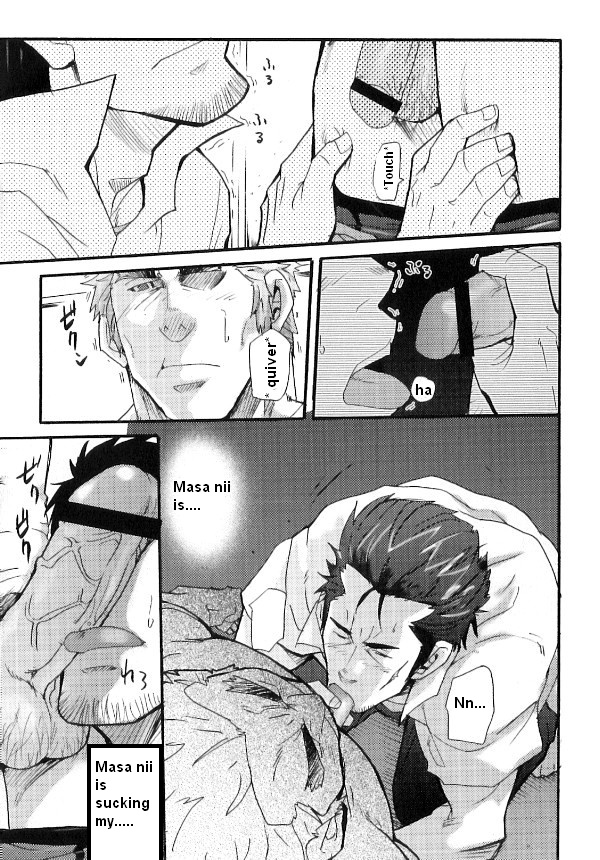【松武】家族の不協和音【英語】