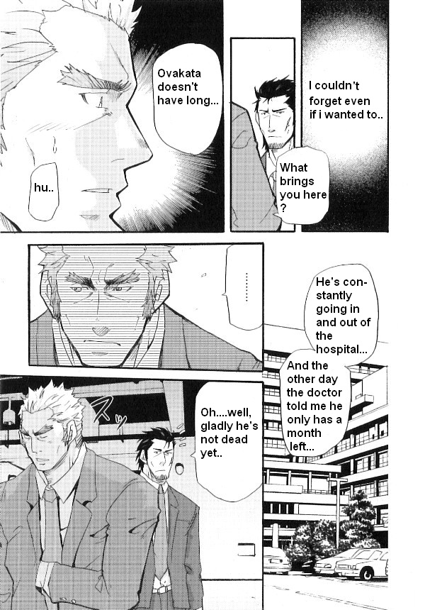 【松武】家族の不協和音【英語】