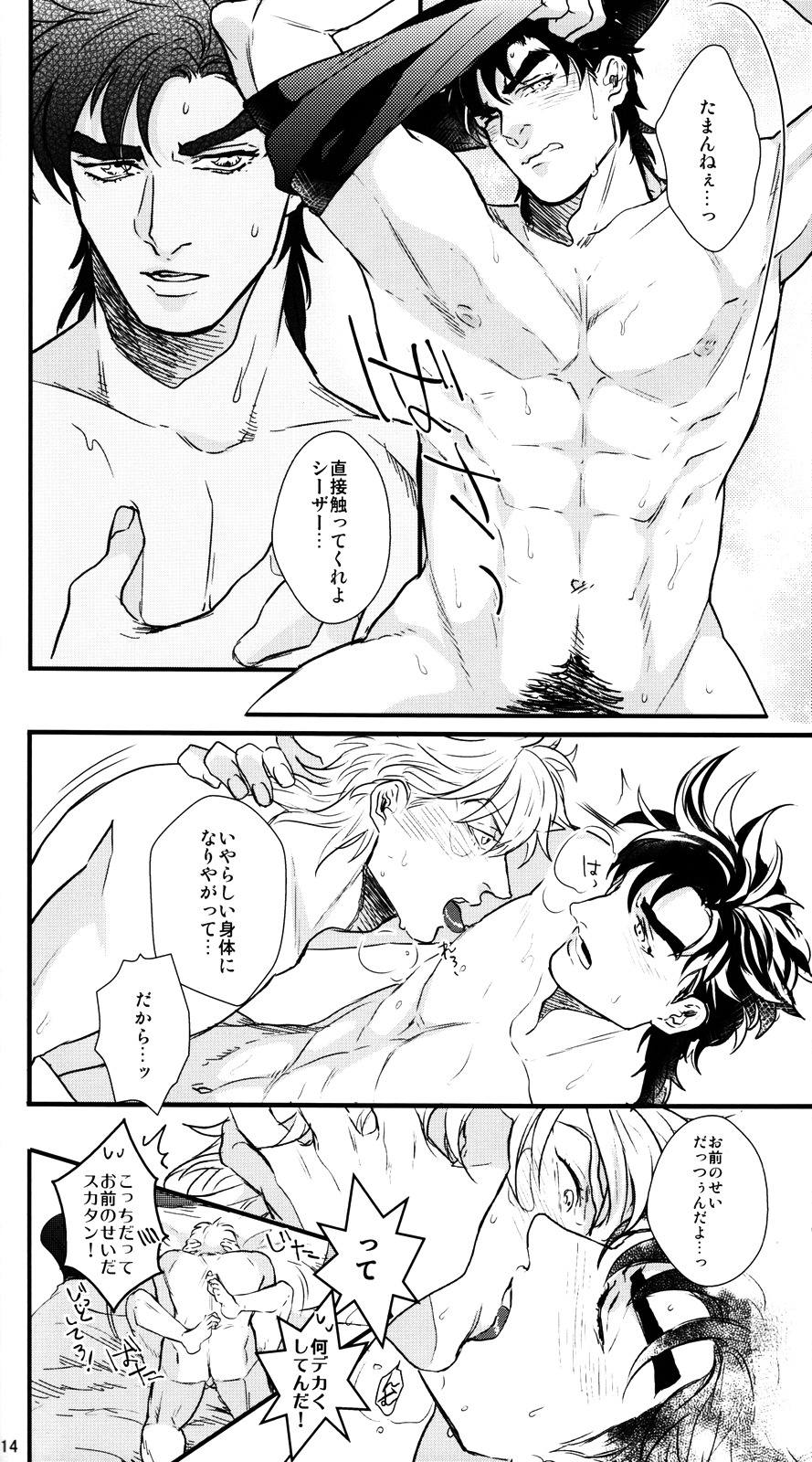 【1000+ 10（あつゆ）】唐田ミーテナノ！？ （ジョジョの奇妙な冒険）