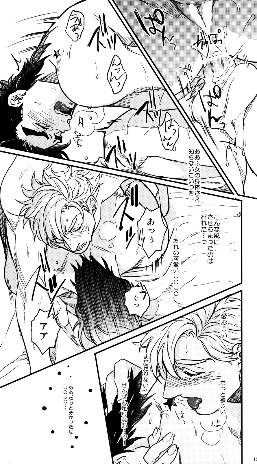 【1000+ 10（あつゆ）】唐田ミーテナノ！？ （ジョジョの奇妙な冒険）