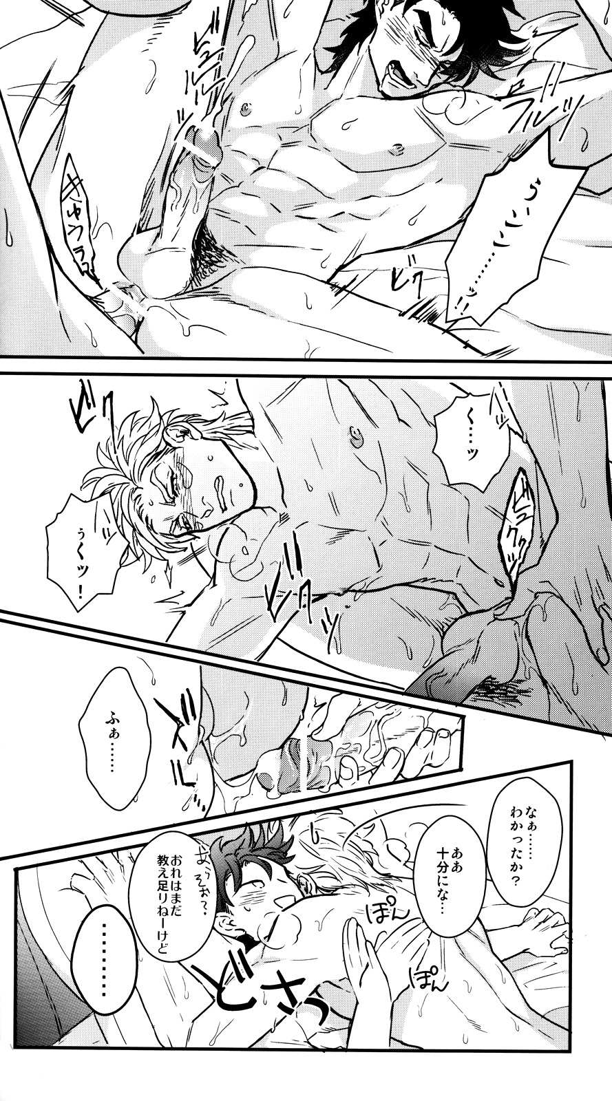 【1000+ 10（あつゆ）】唐田ミーテナノ！？ （ジョジョの奇妙な冒険）